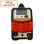 دستگاه جوش برق، آرگون بدون گاز (3 کاره) 7011 وینر - تصویر 4