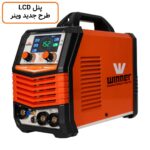 دستگاه جوش برق، آرگون، بدون گاز و با گاز (4 کاره) 8011 وینر - تصویر 2