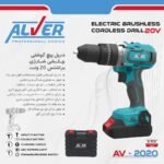 دریل پیچ گوشتی چکشی شارژی براشلس 20 ولت - تصویر 2