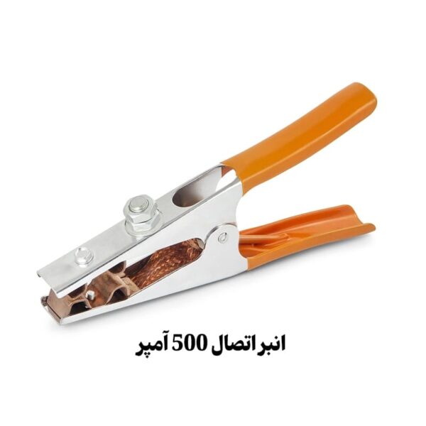 انبر اتصال 500 آمپر مدل 008