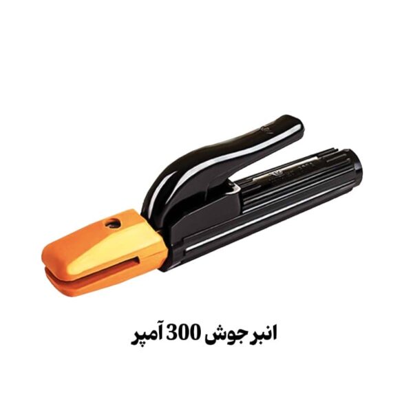 انبر جوش 300 آمپر مدل 024